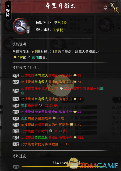 逍遥兵王洛天最新更新9,仿真方案实施_文化版23.982