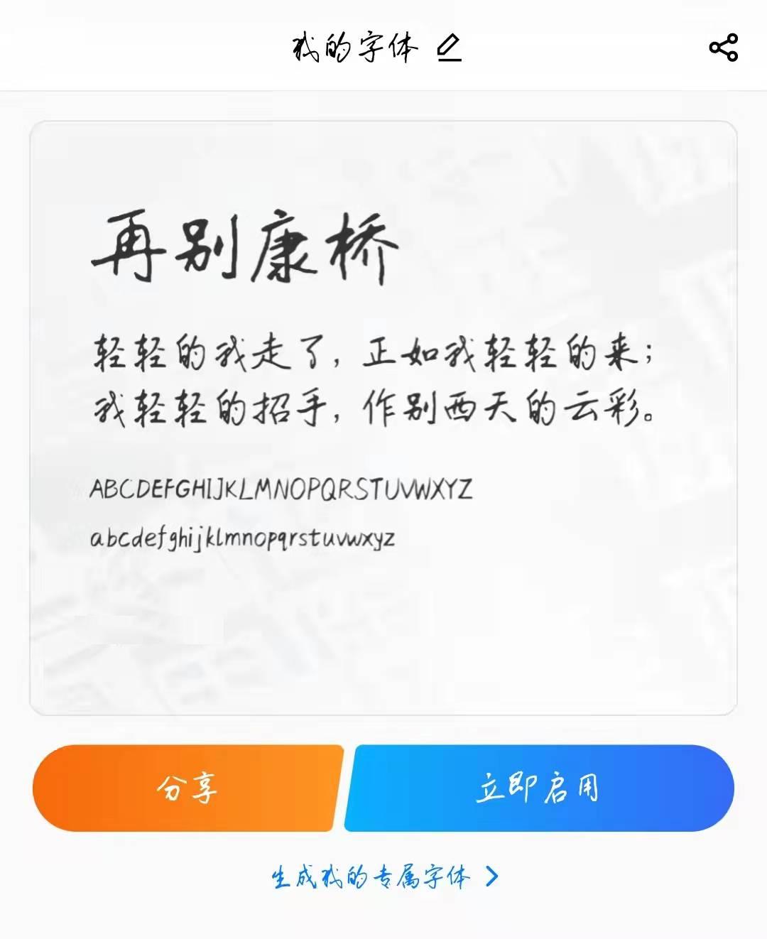 阿拉伯输入法最新版,专业数据点明方法_专业版23.320