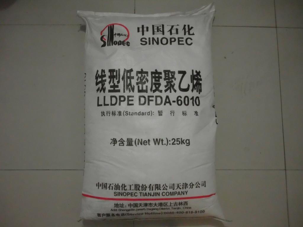 一站式城市服务平台 第255页