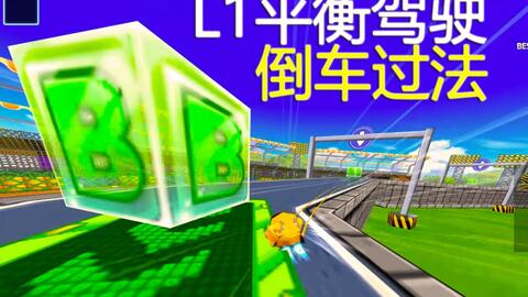 跑跑卡丁车最新辅助，驾驭变化，驶向胜利的快车道