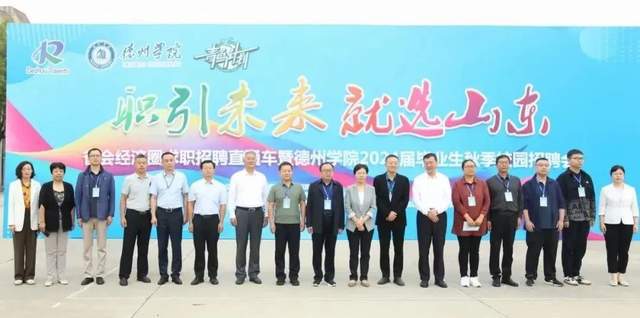 德州最新求职招聘，探索自然美景之旅，寻找内心的宁静
