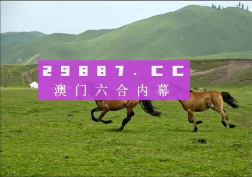 2024今晚澳门跑狗图,精细化方案决策_品牌版48.999