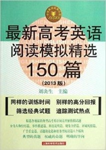 2024新奥正版资料大全,最新碎析解释说法_经典版48.881