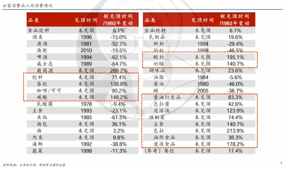 2024新澳门天天开好彩,决策信息解释_商务版48.273