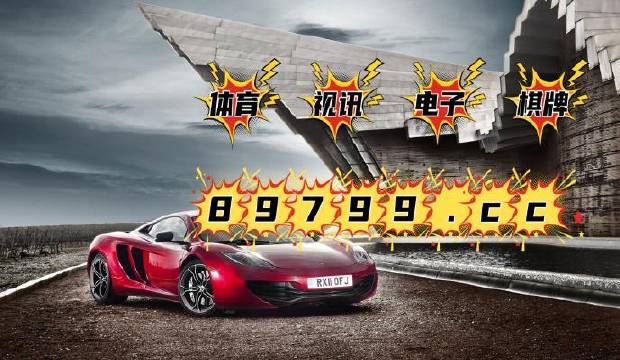 4949澳门特马今晚开奖53期,实践调查说明_供给版48.643