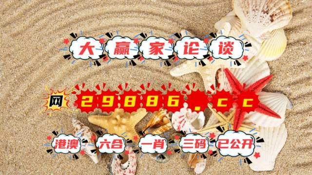 7777788888新澳门开奖2023年,科学分析严谨解释_进口版48.329