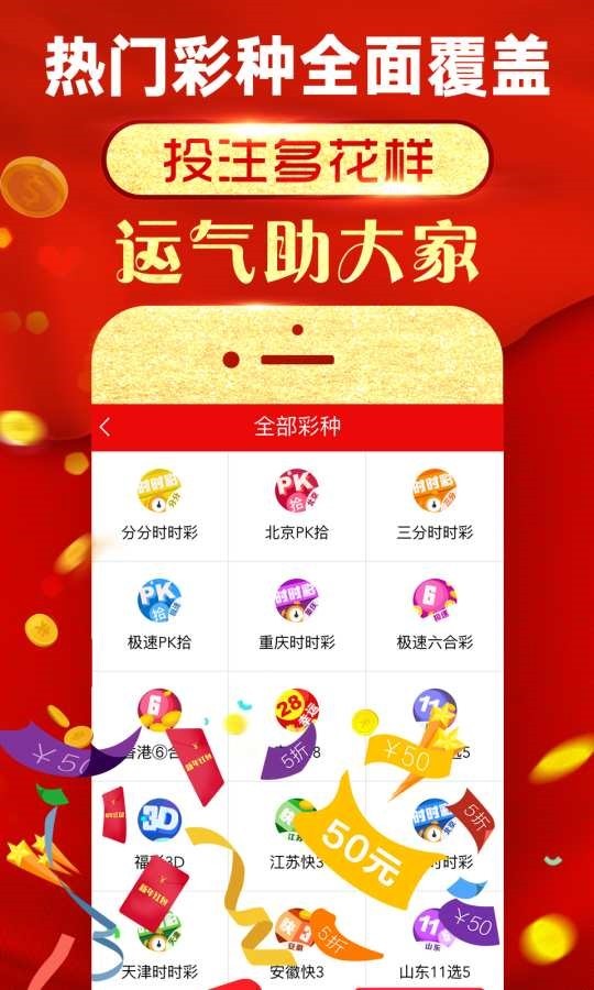 一站式城市服务平台 第249页