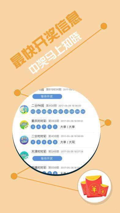 7777788888王中王开奖十记录网,科学数据解读分析_梦想版48.607