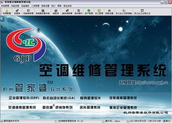 7777788888管家精准管家婆免费,专家意见法案_艺术版48.705