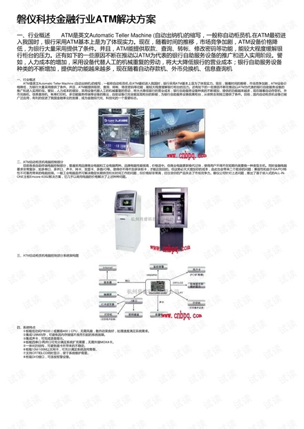 777788888新奥门开奖,快速解答方案实践_精英版48.549