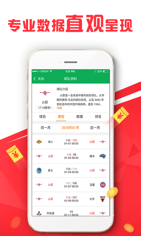 二四六香港天天开彩大全,行动规划执行_触控版48.635