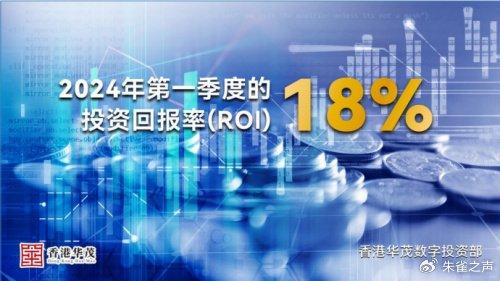 新澳2024正版免费资料,创新策略执行_先锋实践版48.312