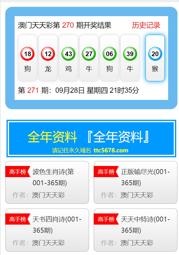 电子商务 第227页