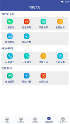 新澳门最新开奖结果记录历史查询,快速解决方式指南_云端版48.194