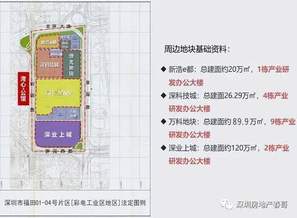 新门内部资料精准大全,实际指标_触控版48.796