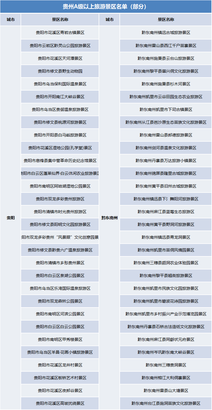 澳门一码中精准一码免费中特论坛,精准分析实践_极速版48.563
