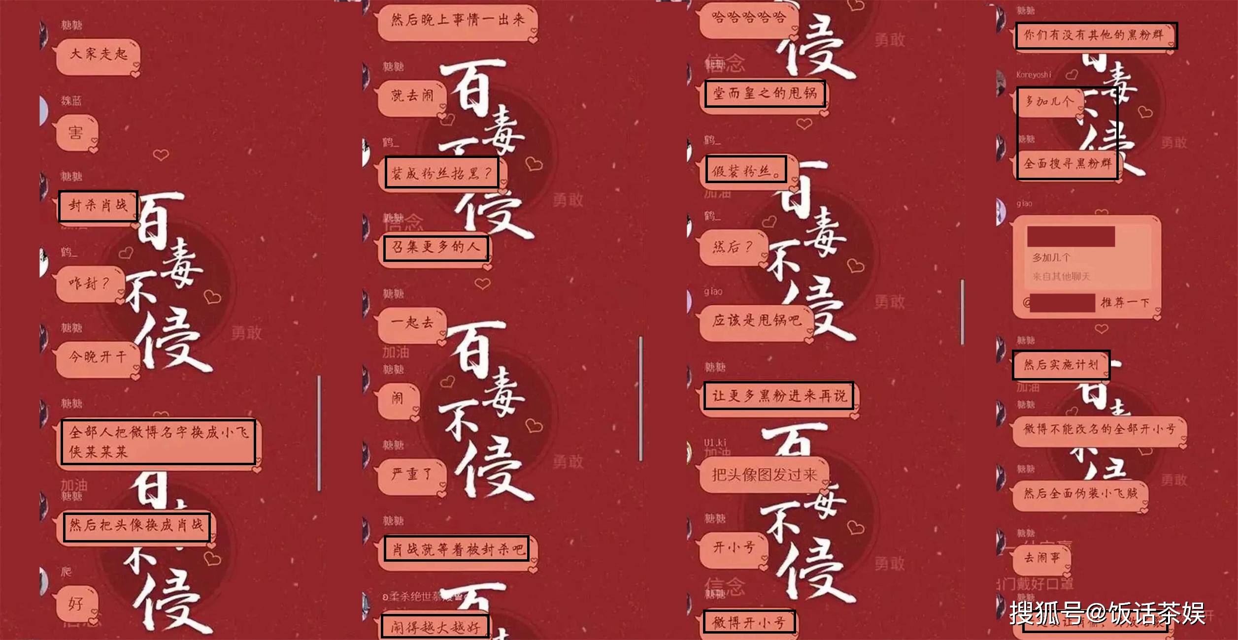 澳门三肖三码三期凤凰网,持续改进策略_百搭版48.643