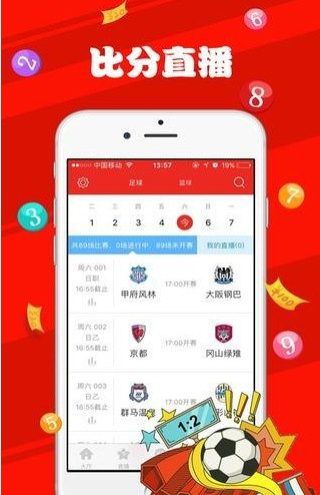 澳门天天开彩大全免费,深入研究执行计划_理想版48.144