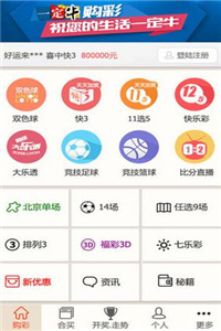 澳门王中王100%期期中,实证分析详细枕_性能版48.738