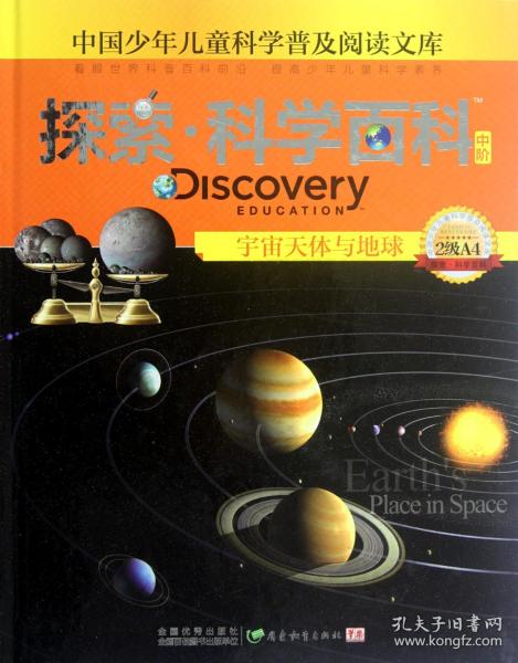 电子商务 第223页