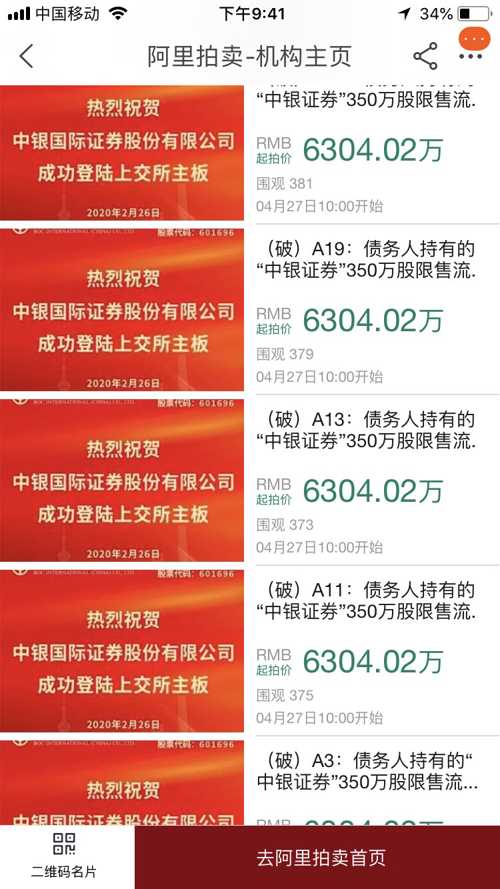 王中王一肖一特一中免费,精细化方案决策_探险版48.722