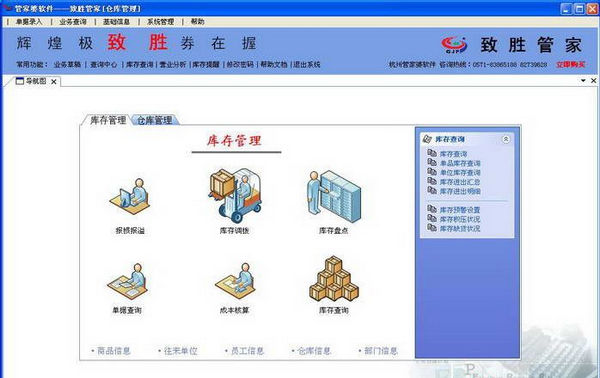 管家婆一肖一码,全面性解释说明_携带版48.761