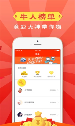 管家婆最准一码一肖,数据导向计划_世界版48.689