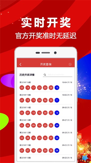 香港二四六开奖结果大全图片查询,灵活性执行方案_冷静版48.937