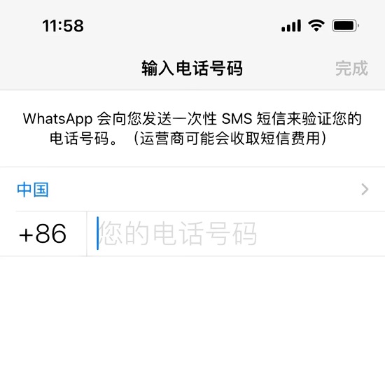 最新WhatsApp下载安装指南，轻松上手使用WhatsApp的步骤教程
