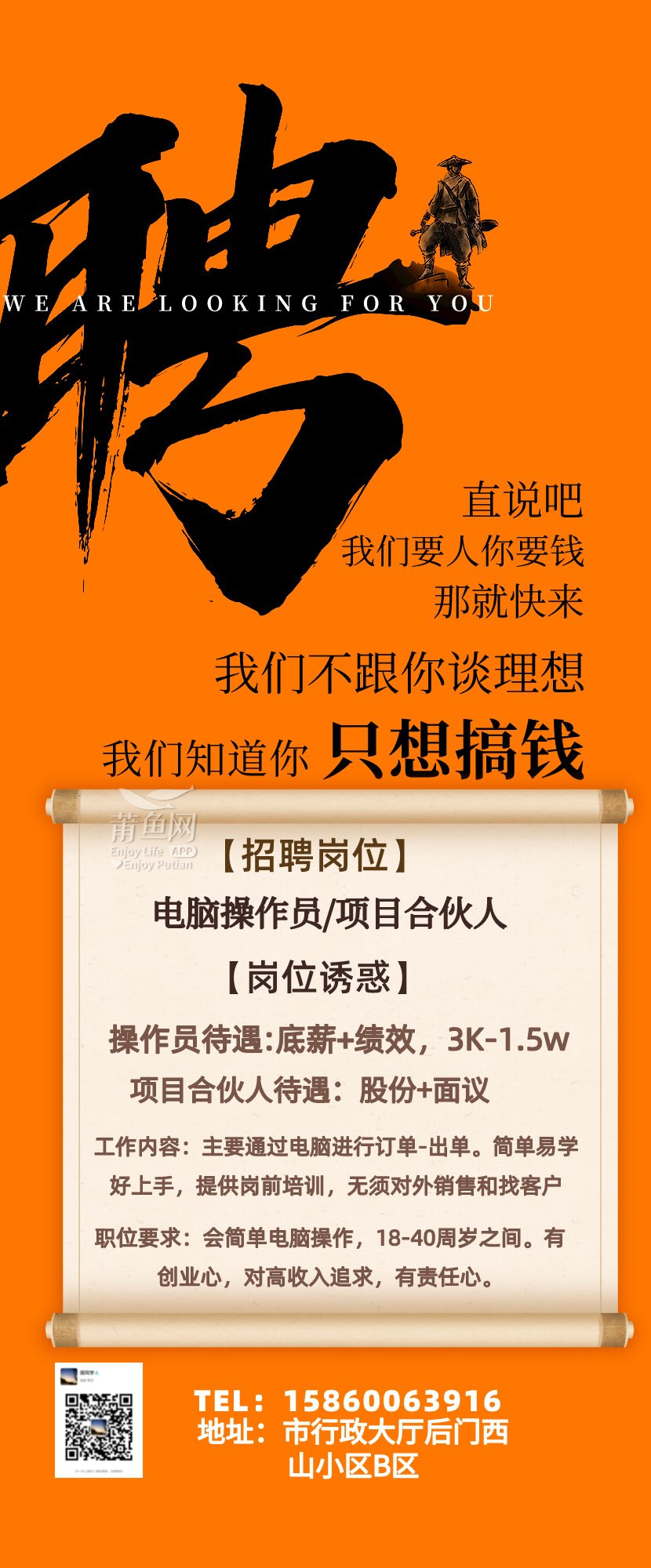 花溪最新招聘引领科技潮流，开启智能生活新纪元