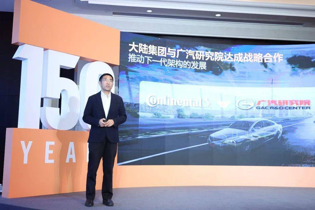 科技革新 第3页