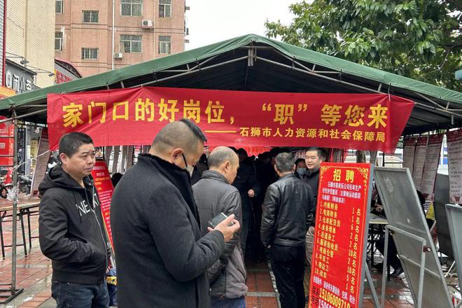 秀屿区笏石最新招聘及求职步骤指南