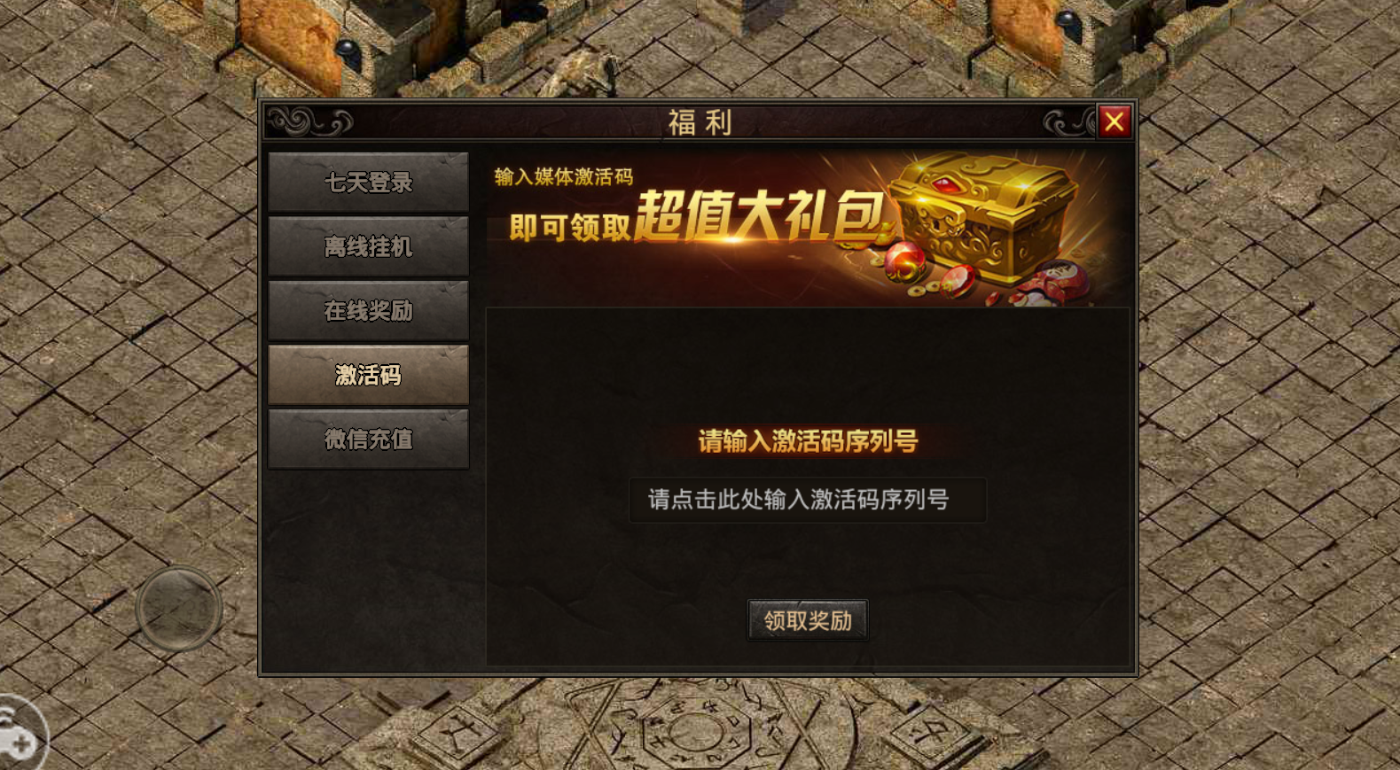 跨平台游戏新时代，最新三端互通传奇探索与体验