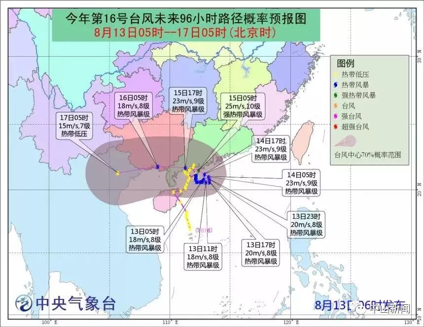 台北台风最新动态，风雨中的励志故事与自信成就感的崛起