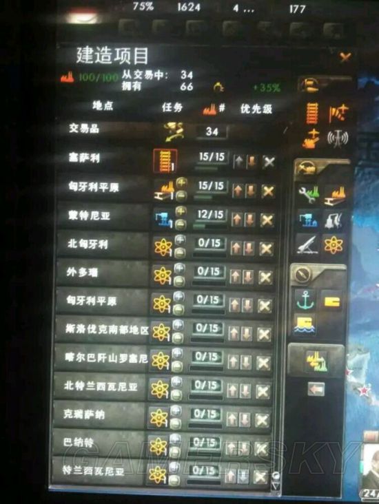百炼飞升录最新章节技能提升与任务完成指南