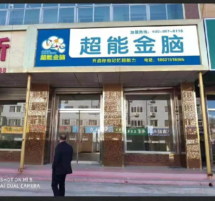 小巷深处的独特机遇，滦县招聘网最新招聘信息与巷弄间特色小店探索