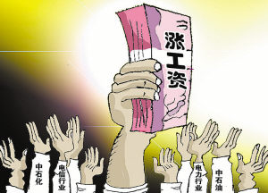 甘肃工资增长最新动态，聚焦要点分析与解读