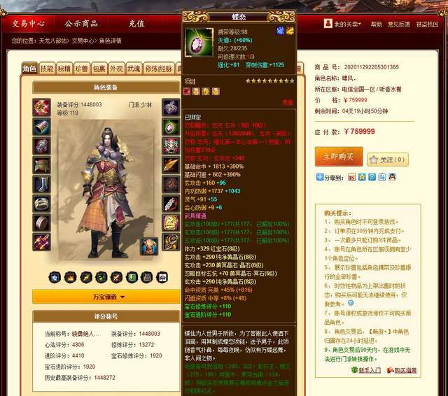 雪迪龙最新消息获取指南，适用于初学者与进阶用户的一步教程
