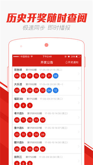 2025年澳门天天彩正版免费大全,实证数据分析_冷静版18.238