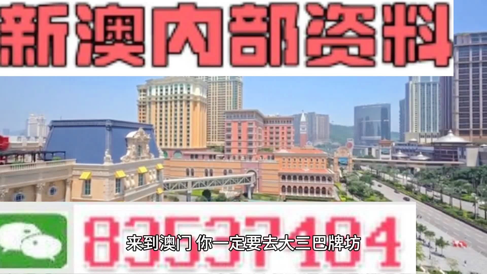 2025新澳一码一特944,灵活性执行方案_绝版18.482
