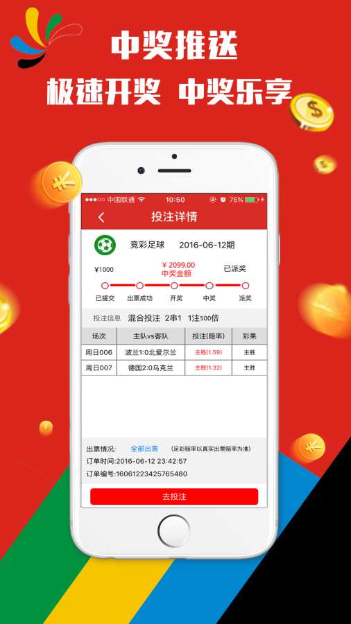 2025澳门天天开好彩挂牌,实践调查说明_娱乐版18.458