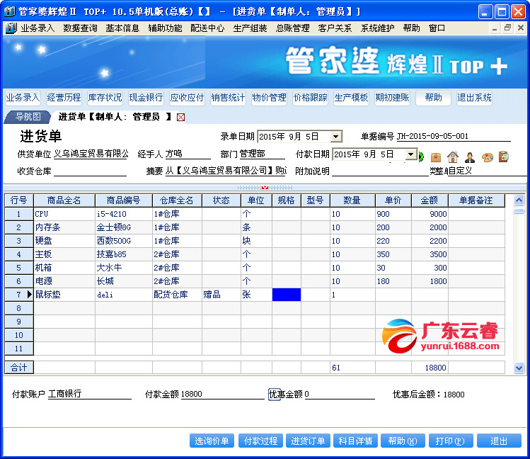 2025正版新奥管家婆香港,实践数据分析评估_nShop13.839