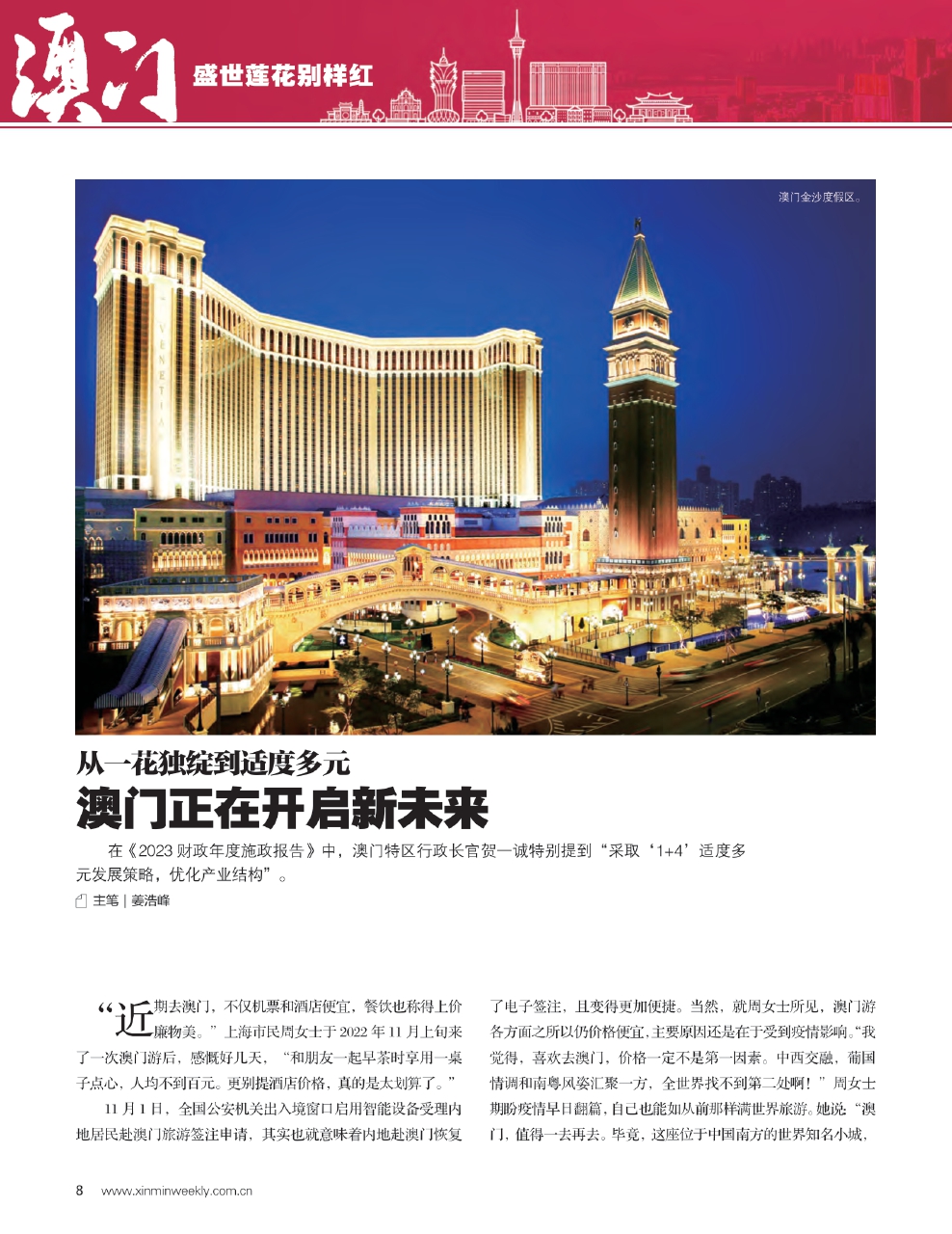 2025澳门免费最精准龙门,实时更新解释介绍_拍照版13.786