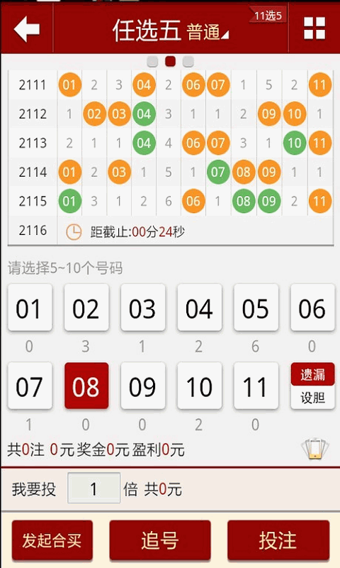 2025澳门天天六开奖彩免费,实时数据分析_深度版13.130