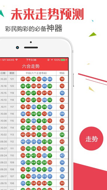 2025澳门天天开好彩大全蛊,详细数据解读_限定版13.531