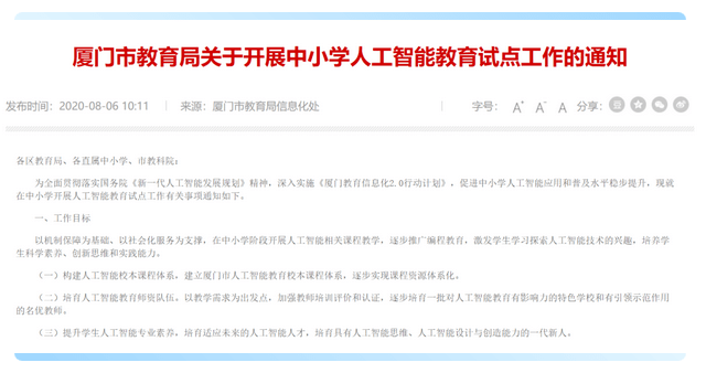600图库大全免费资料图2025197期,专家意见法案_儿童版13.183