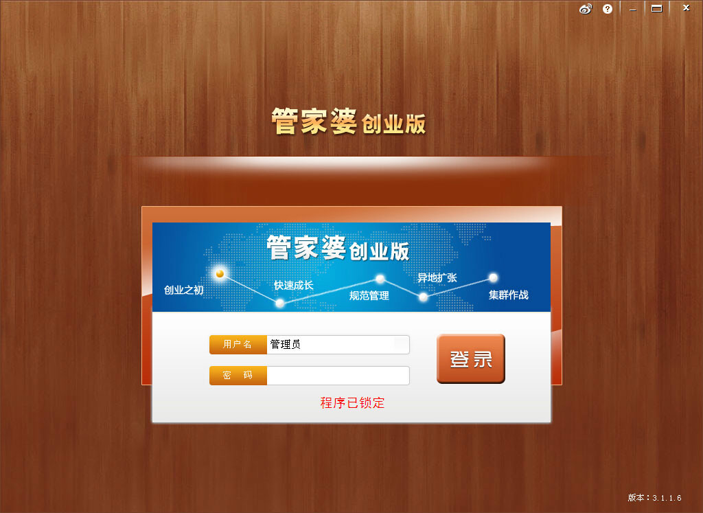 7777788888管家婆免费,灵活性执行方案_四喜版13.849
