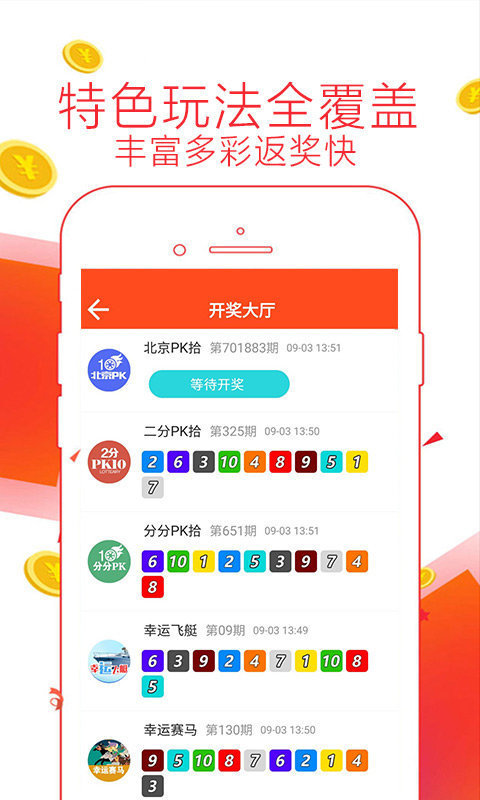 7777788888精准管家婆免费784123,数字经济_零售版13.502