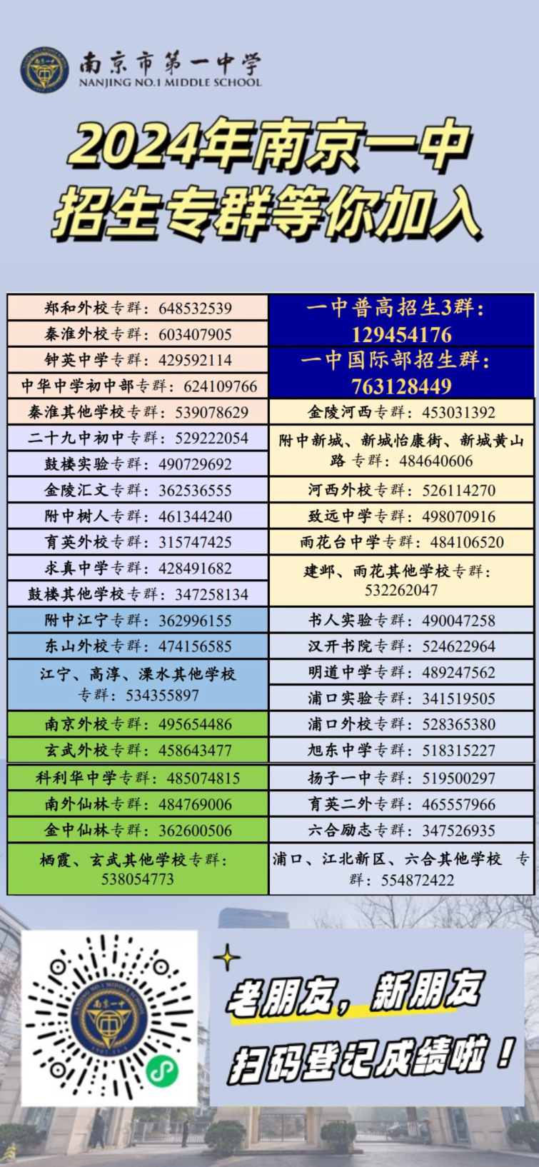 一肖一码一特一中,实地应用实践解读_共鸣版13.544