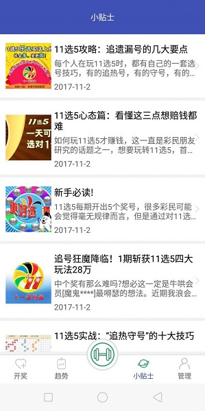 一站式城市服务平台 第226页